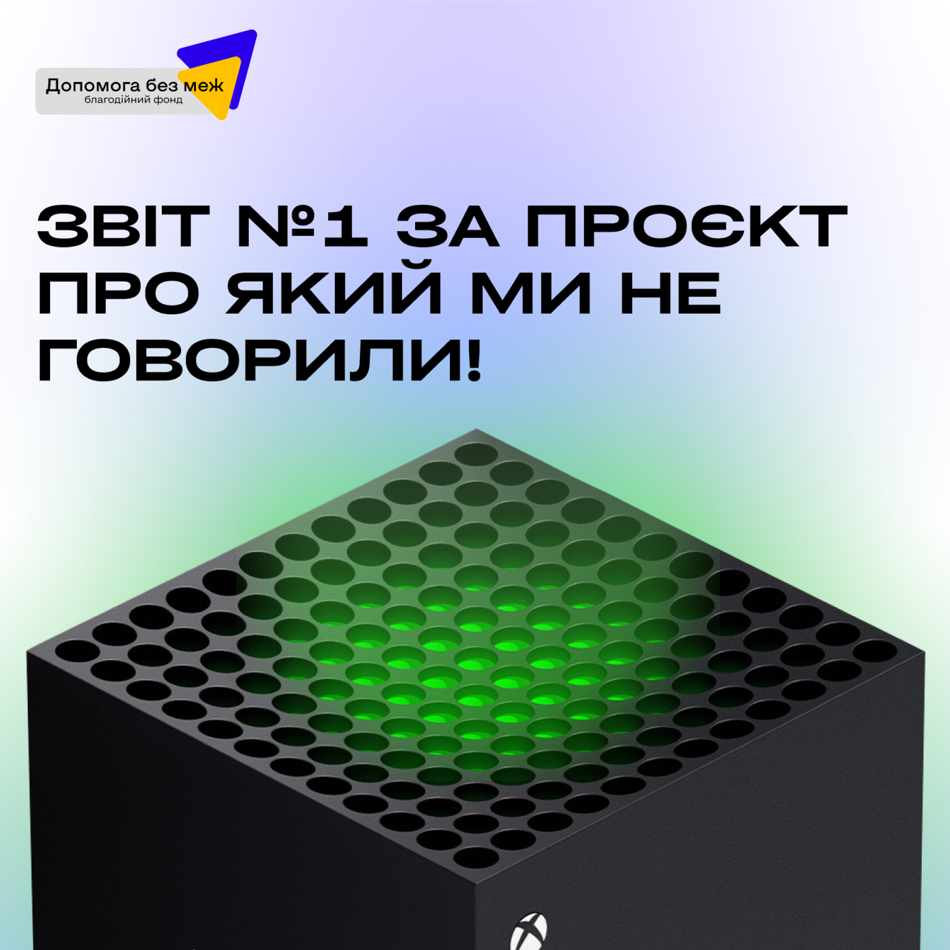 Military rehabilitation project, report #1
