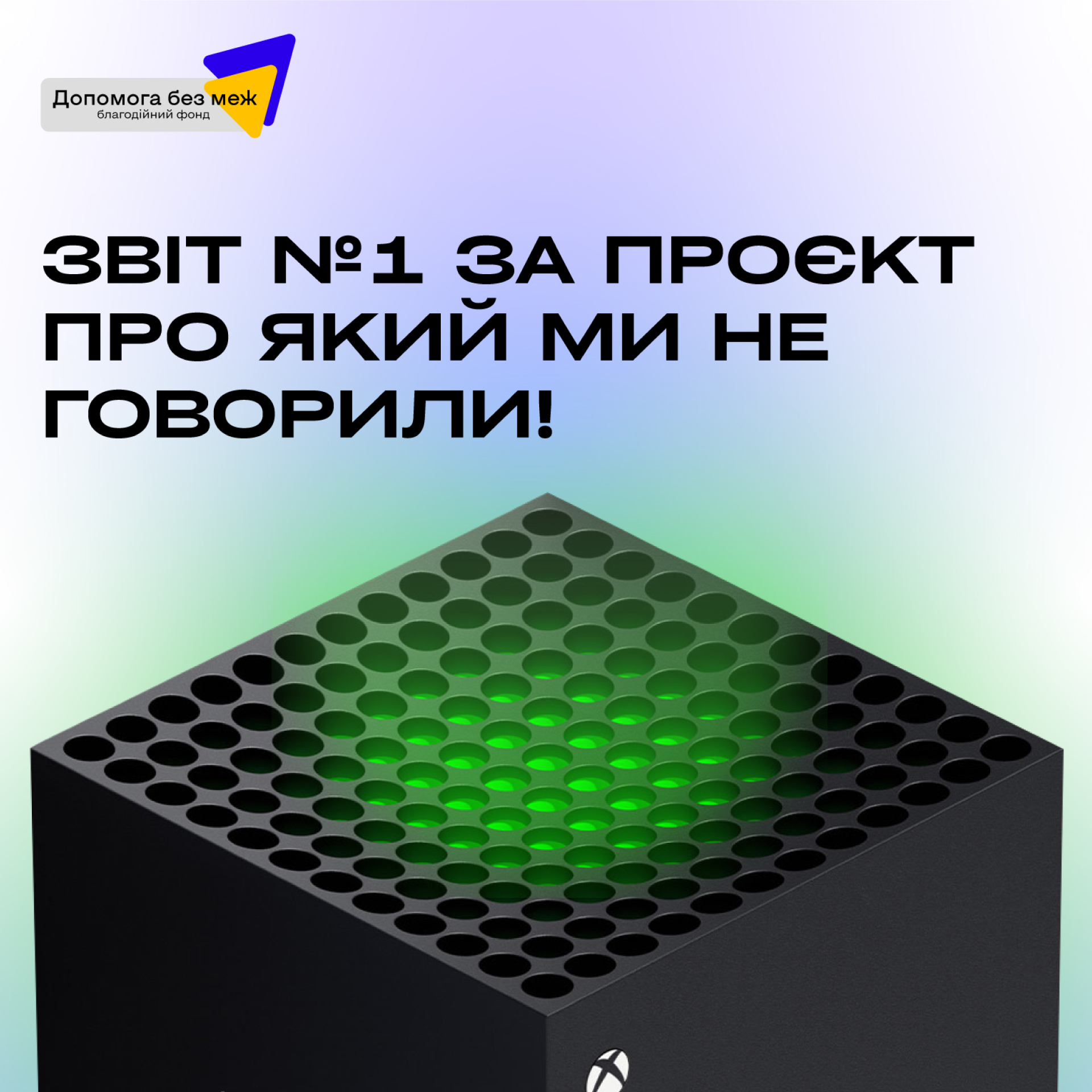 Проєкт з реабілітації військових, звіт №1